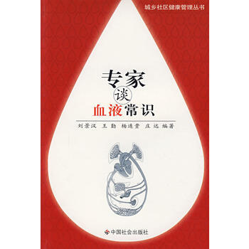 ����ՄѪҺ���R