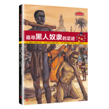 �vʷ�����E��׷������ū�`�����E