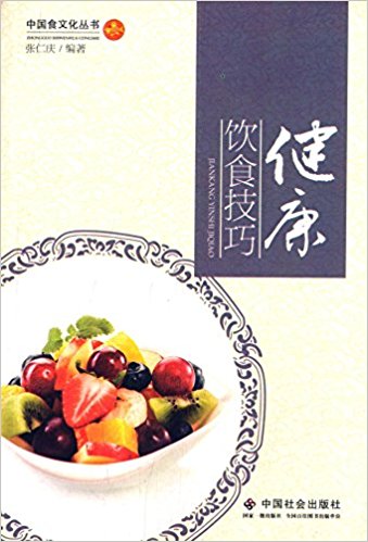 �����ʳ����