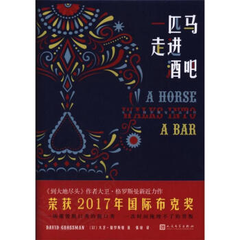 ���l(w��i)�����_˹����Ʒϵ�У�һƥ�R���M�ưɣ����b��