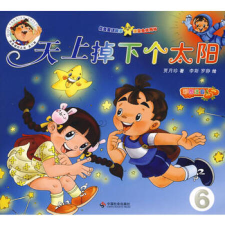 ���ϵ���̫�