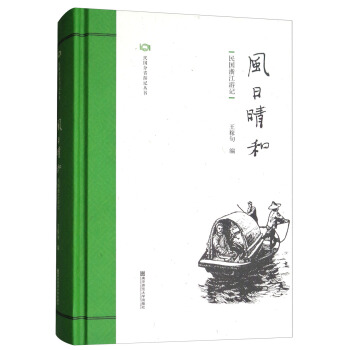 �L(f��ng)����ͣ����(gu��)�㽭��ӛ