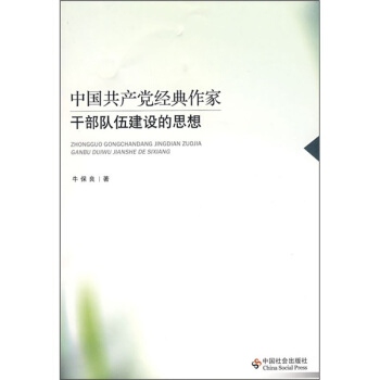 �Ї�(gu��)���a(ch��n)�h��(j��ng)�����Ҹɲ��(du��)�齨�O(sh��)˼��