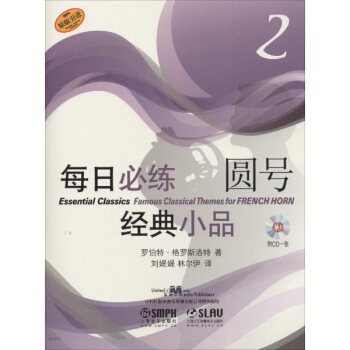 ÿ�ձؾ���(j��ng)��СƷ �A̖2 ��CDһ��