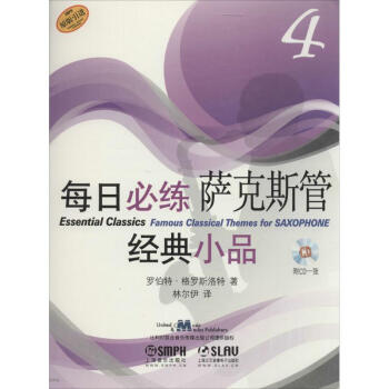 ÿ�ձؾ���(j��ng)��СƷ �_��˹��4(��CDһ��)