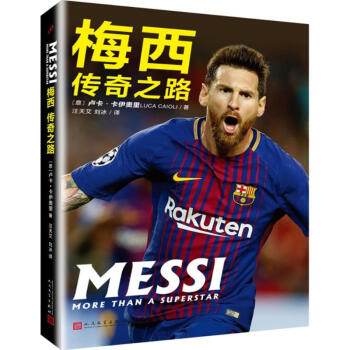   ÷��������֮·�����İ棩