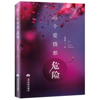 ÿ��(g��)���鶼Σ�U(xi��n)