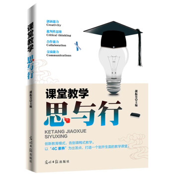 �n�ý̌W(xu��):˼�c��