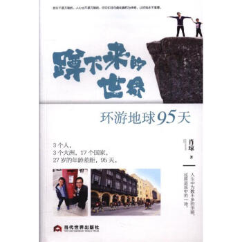 ���������磺�h(hu��n)�ε���95��