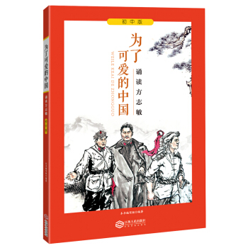 ���˿ɐ۵��Ї�(gu��)�����b�x��־�������а棩