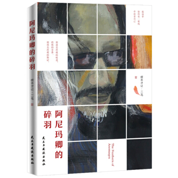 ���ᬔ�������