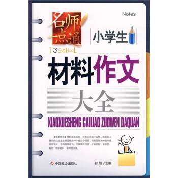 С�W(xu��)���������Ĵ�ȫ