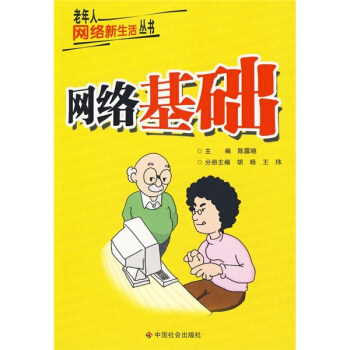 �W(w��ng)�j(lu��)���A(ch��)