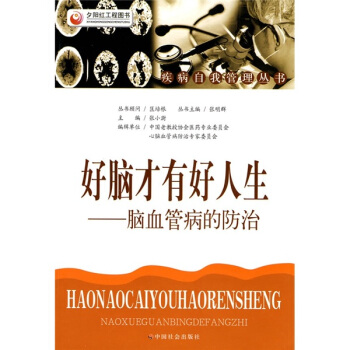 ���X���к����������XѪ�ܲ��ķ���