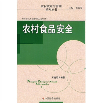 �r(n��ng)��ʳƷ��ȫ