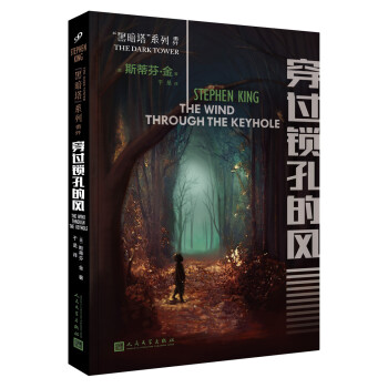 �ڰ���ϵ�У����^�i�׵��L(f��ng)��2017���°棩