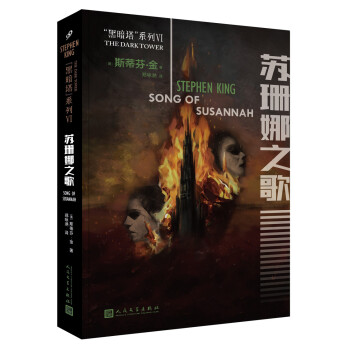 �ڰ���ϵ�У��Kɺ��֮�裨2017���°棩