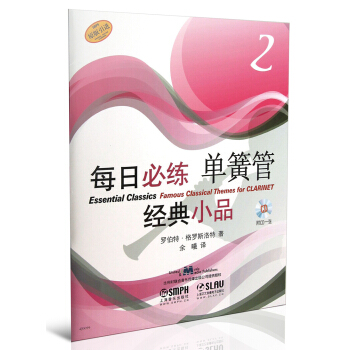 ÿ�ձؾ���(j��ng)��СƷ �λɹܣ�2����CDһ��