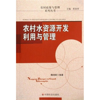 �r(n��ng)��ˮ�YԴ�_�l(f��)�����c����