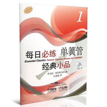 ÿ�ձؾ���(j��ng)��СƷ �λɹܣ�1����CDһ��