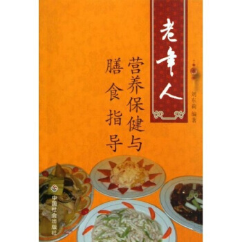 �����ˠI�B(y��ng)�����c��ʳָ��