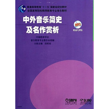 ����������ʷ�������p������MP3�ɏ���