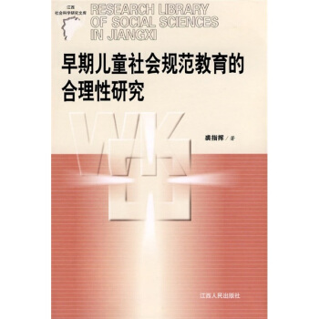 ���ڃ�ͯ���Ҏ(gu��)�������ĺ������о�