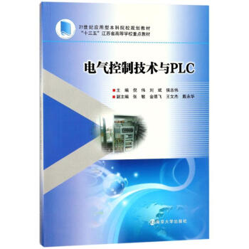 늚���Ƽ��g(sh��)�cPLC