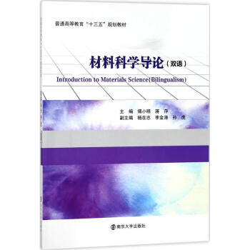 ���ϿƌW��Փ���p�Z�棩