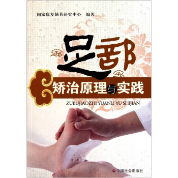 �㲿�C��ԭ���c��(sh��)�`