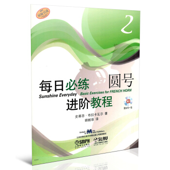 ÿ�ձؾ��M(j��n)�A�̳� �A̖(h��o)2 ��MP3һ��