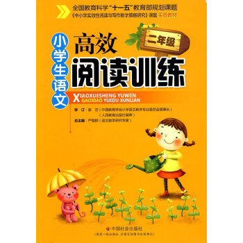 С�W(xu��)���Z�ĸ�Ч��xӖ(x��n)��(���꼉)