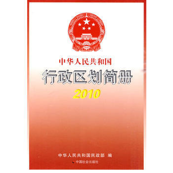 ���A���񹲺͇�(gu��)�����^(q��)����(ji��n)��(c��)2010