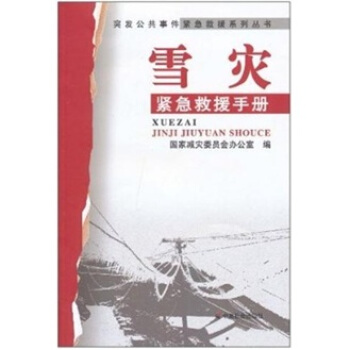 ѩ��(z��i)�o����Ԯ�փ�(c��)