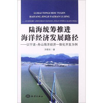 ꑺ��y(t��ng)�I���M���󽛝��l(f��)չ·��