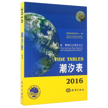 2016��ϫ����1��(c��)