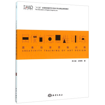 �D��(chu��ng)��˼�SӖ��