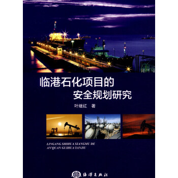 �R��ʯ���Ŀ�İ�ȫҎ(gu��)���о�