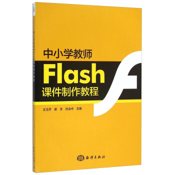 ��С�W(xu��)�̎�Flash�n�������̳�