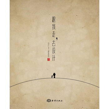 �����ߣ�ȥ�O(sh��)Ӌ(j��)��