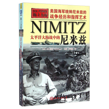 ̫ƽ��󺣑�(zh��n)�е�����Ɲ