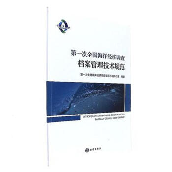 ��һ��ȫ��(gu��)����(j��ng)��(j��)�{(di��o)��n���������g(sh��)Ҏ(gu��)��