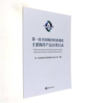 ��һ��ȫ������(j��ng)���{(di��o)����Ҫ����a(ch��n)Ʒ���Ŀ�