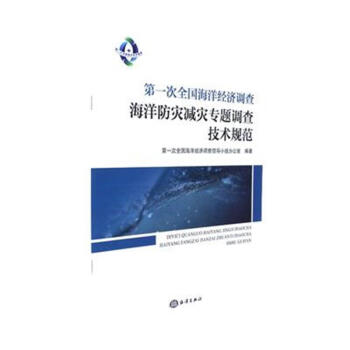 ��һ��ȫ��(gu��)����(j��ng)��(j��)�{(di��o)�麣�����(z��i)�p��(z��i)���}�{(di��o)�鼼�g(sh��)Ҏ(gu��)��