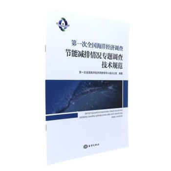 ��һ��ȫ������(j��ng)��(j��)�{(di��o)�鹝(ji��)�ܜp����r�{(di��o)�鼼�g(sh��)Ҏ(gu��)��