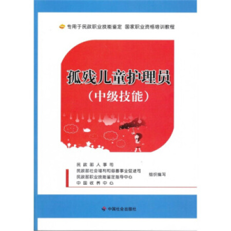 ����ͯ�o(h��)��T���м����ܣ�