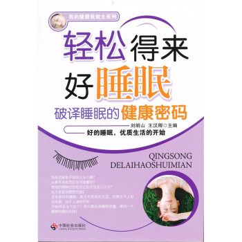 �p�ɵÁ�(l��i)��˯��