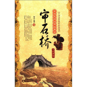 ��ʯ��������f