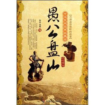 �޹��Pɽ���ط����f