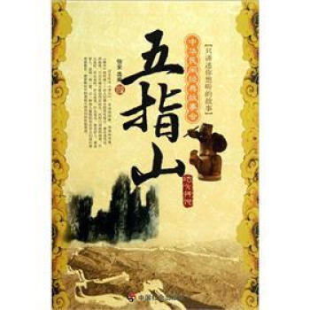 ��ָɽ���ط����f